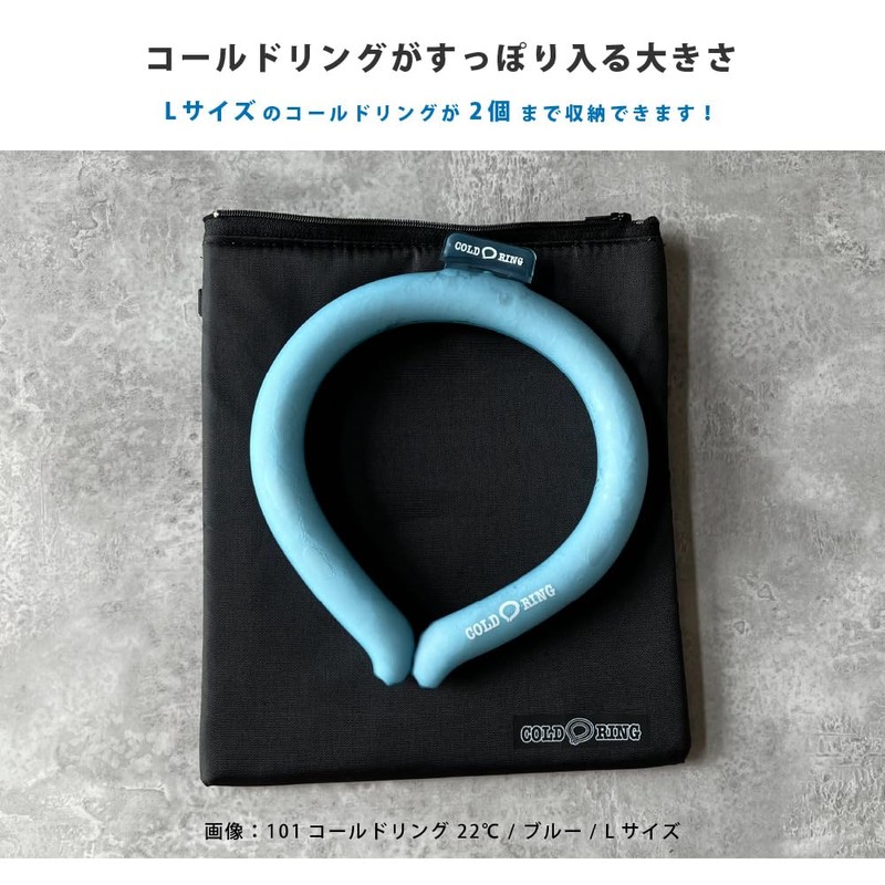 Kajimeiku 111 Cold Ring Cooling Bag, Black Free, Black
