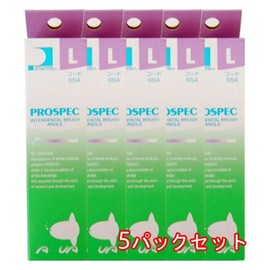 Prospec GC Prospec Interdental Brush Angle Aqua 4 Pack x 5 Large (Thick)