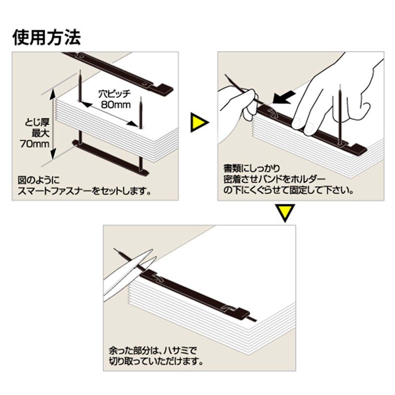 Cruise SF-1000 Smart Fastener Hole Pitch 3.1 inches (80 mm),