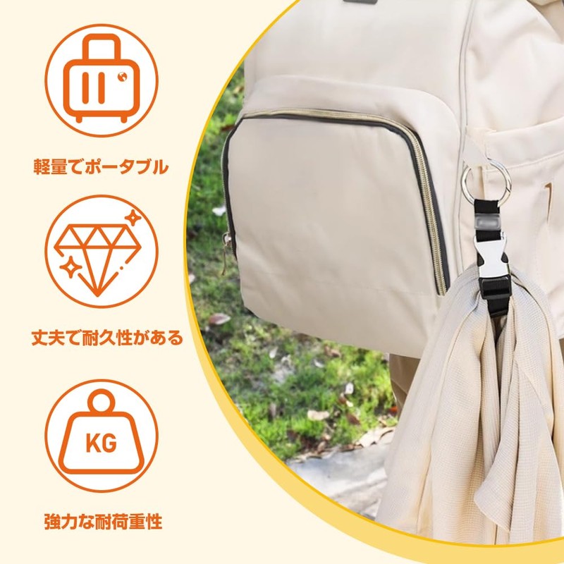 Luggage Strap Hook, Convenient Goods, Backpack, Belt Toy, Luggage Fastening