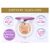 Takana Yuri Esthetics Jewelry Pact 0.4 oz (12 g)