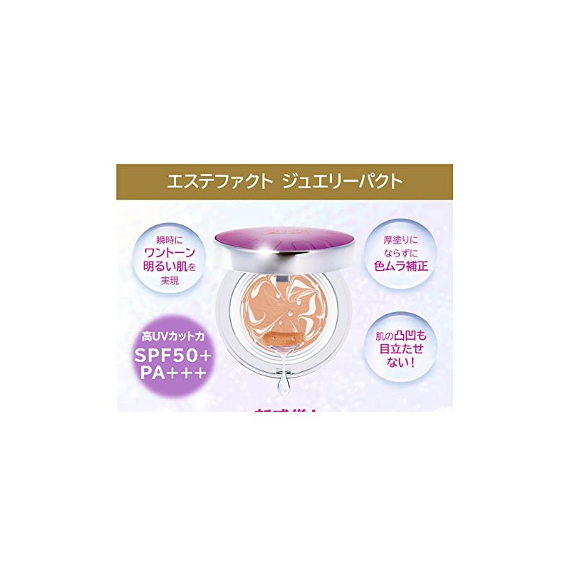 Takana Yuri Esthetics Jewelry Pact 0.4 oz (12 g)