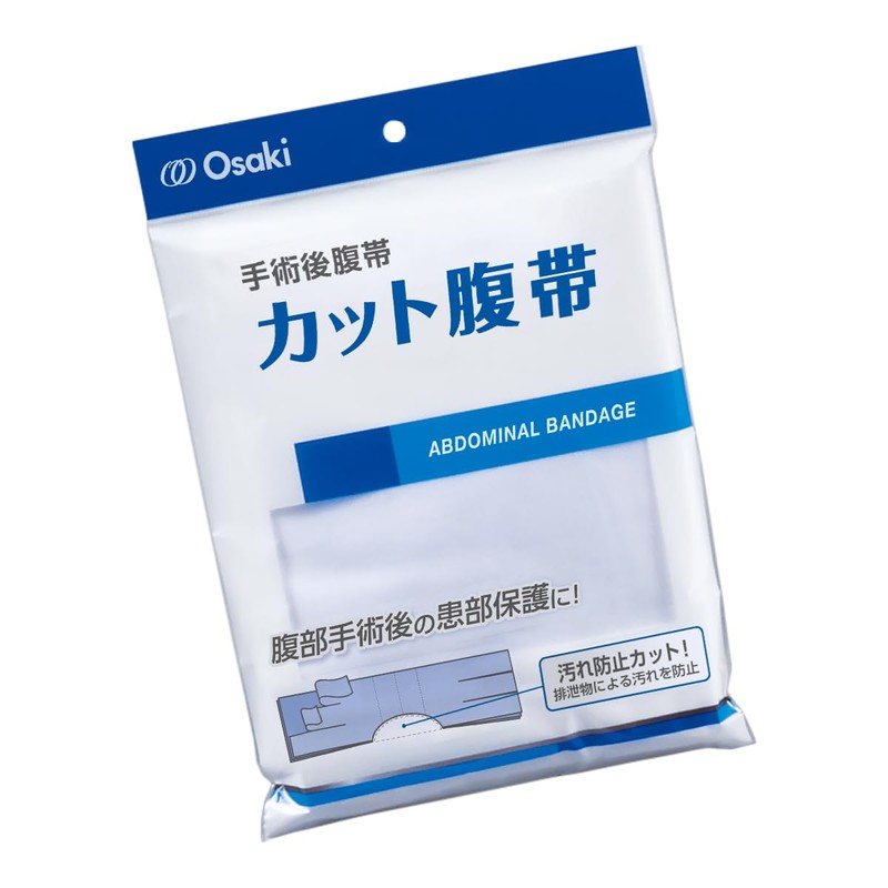 OO Osaki 00007 Cut Belly Belt, 1 Piece, One Size,