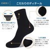 JIFANPAUL Men's Business Socks, Set of 2, Deodorizing, Socks, Deodorizing,