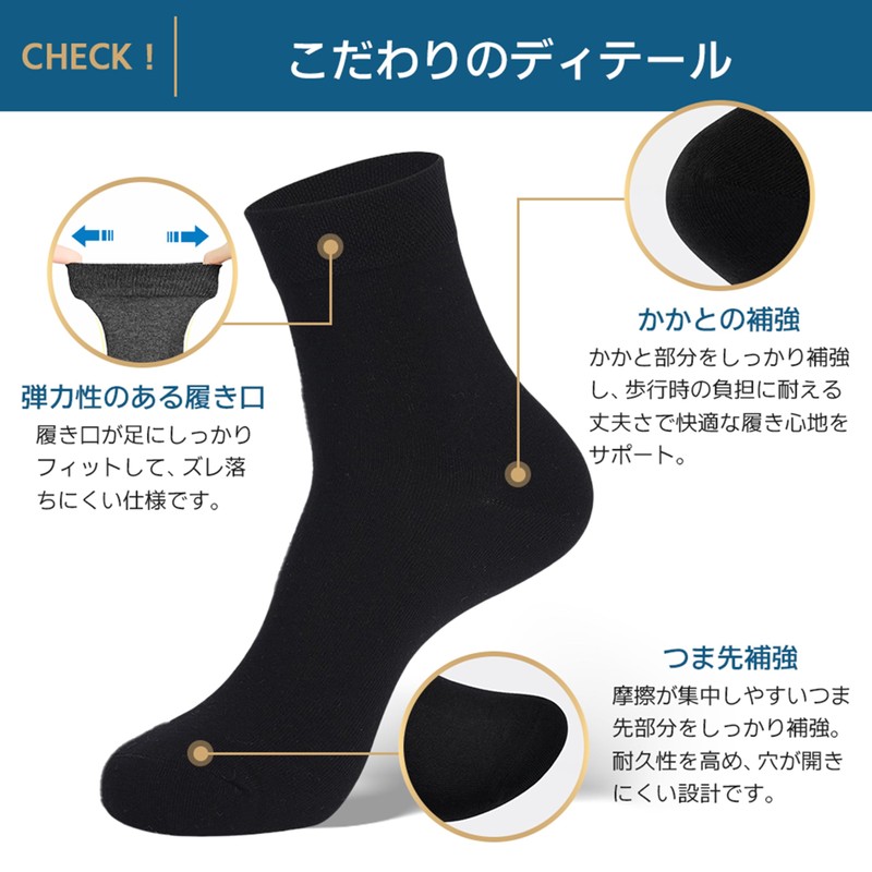 JIFANPAUL Men's Business Socks, Set of 2, Deodorizing, Socks, Deodorizing,