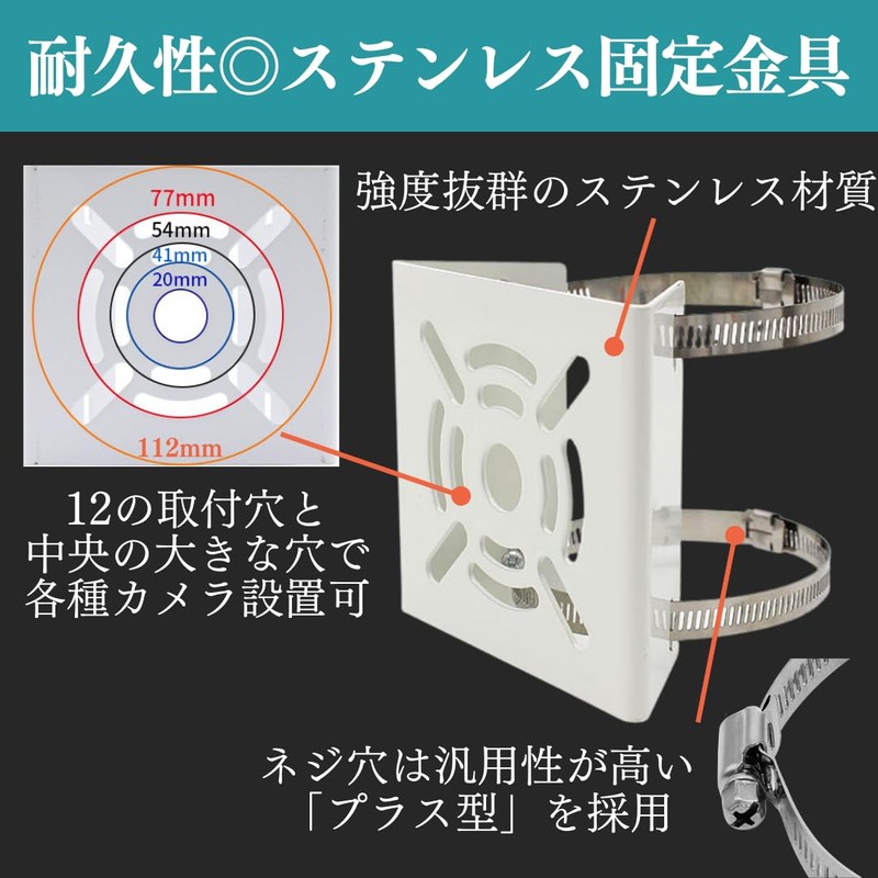 I'm so happy Security Camera Mounting Hardware Fixing Hardware Outdoor