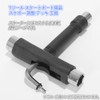 FQZMQBQ Skateboard Tool, T-Tool, Skateboard, Hex Wrench, Maintenance, Adjustment, Threading,