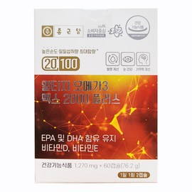 Chong Kun Dang Altige Omega 3 Max 2000 Maximum Content EPA DHA / 종근당 알티지 오메가3 맥스 2000 최대함량 EPA DHA