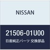 NISSAN (日産) 純正部品 マウンテイング ラバー ラジエーター アツパー 品番21506-01U00
