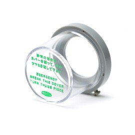 FUKI Emergency Cover for Cylinder (For Thumbturn) w/ Base / Miwa Lock GOAL