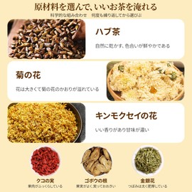 Heixi Chrysanthemum Flower Tea 15.9 oz (450 g) / 3 Bags (0.2 oz (5 g) x 90 Packets, Chrysanthemum Flower Chiyoko Tea, Chrysanthemum Flower, Green Tea, Natural Cultivation, Additive-Free