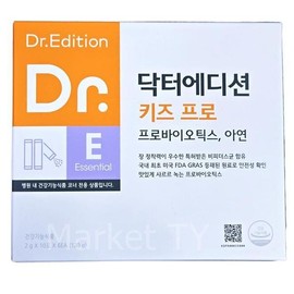 SellerHub 닥터에디션 키즈프로 60포 (2개월분) (S26801045) Dr. Edition Kids Pro 60 packets (2 months supply) (S26801045)