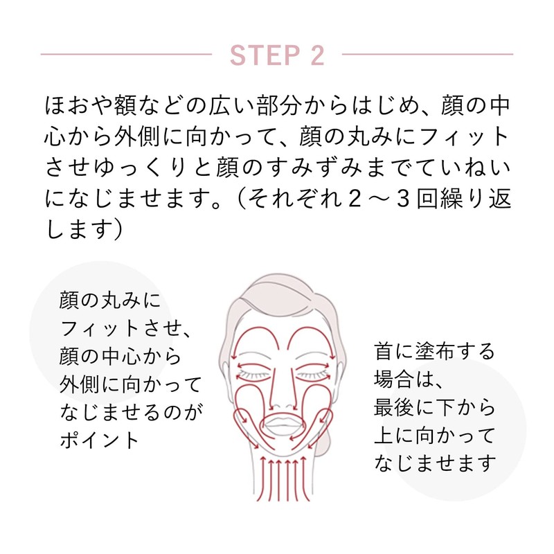 Elixir White Brightening Emulsion Moisturizing + Elixir Superiel Lift Moist