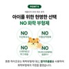 애플킨더 튼튼 하이초유 CBP 초유 단백 칼슘 성장 발달 60캡슐