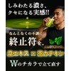 Susango Handsan's Delicious Kuwa Tea, Strong, Granules Stick, 60 Packets,