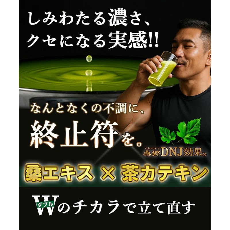 Susango Handsan's Delicious Kuwa Tea, Strong, Granules Stick, 60 Packets,