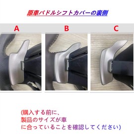 Lexus Paddle Shift Cover Shift Paddle Extension Real Carbon Paddle Shift Cover Paddle Shift Extension for Lexus (Black, B)