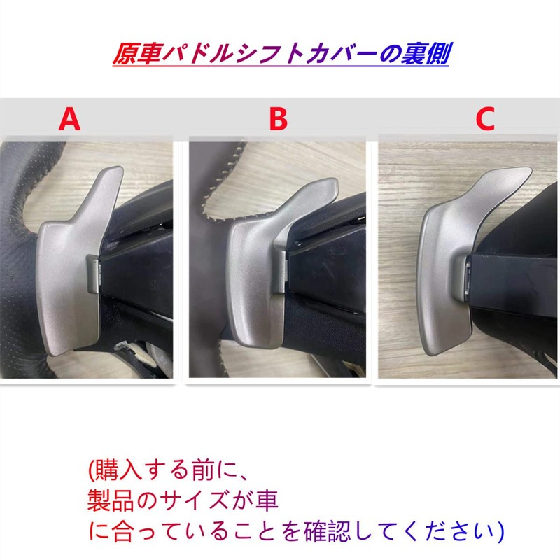 Lexus Paddle Shift Cover Shift Paddle Extension Real Carbon Paddle
