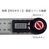GemRed Digital Angle Meter Protractor Speed Reading Digital Protractor Angle