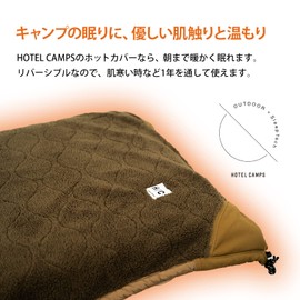 HOTEL CAMPS Cotton Cover, Boa, 3 Layer Thermal Insulated Aluminum Sheet, Reversible Blanket, Washable, (Black)