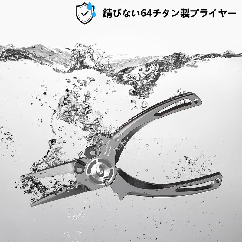 Gomexus Fishing Pliers Holder, Fishing Flyer, Dedicated Case, Plier Storage,