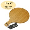 Eaoike Natural Bamboo Cutting Board
