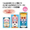 Artec 21927 Toy Game, Animal