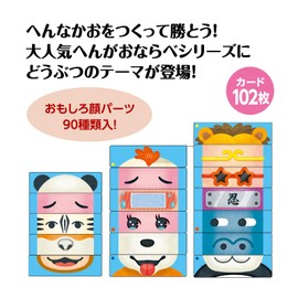 Artec 21927 Toy Game, Animal