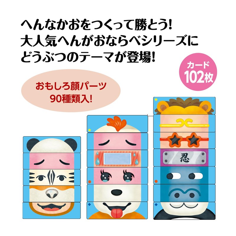 Artec 21927 Toy Game, Animal