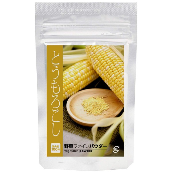 [100% Hokkaido] nacona corn powder (sweet corn powder) (1.8 oz (50 g) [additive-free, colored]