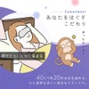 モイスクル じんわりホットアイマスク ラベンダー 10枚入り HIM-L10