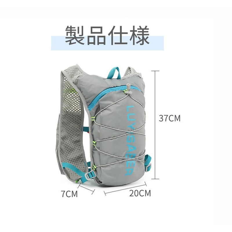 Clapoyis Trelan Zack, Running Backpack, Small, Non-Shaking, Hydration, Walking, Marathon,
