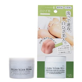 Himecoto White Knee Princess 1.8 oz (50 g) for knees and dull elbows