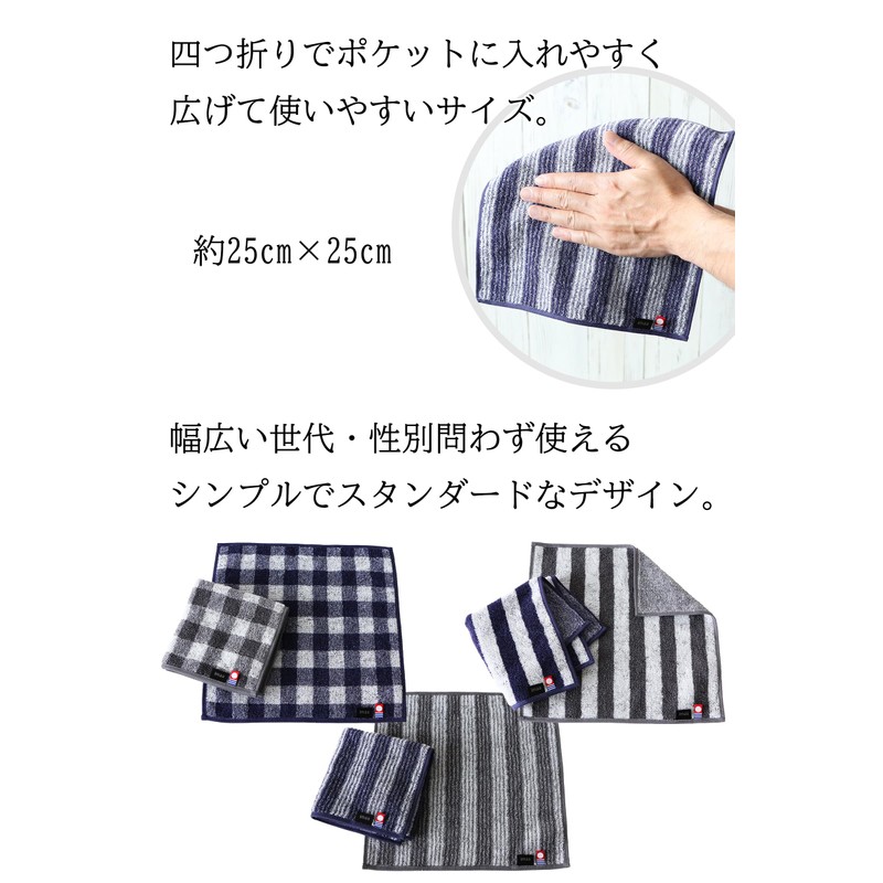 imaa Imabari Towel, Certified Handkerchief, Antibacterial, Odor Resistant, Hand Towel,