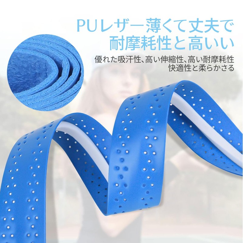 Grip Tape Tennis Grip Tape, Set of 10, Stretch Perforated