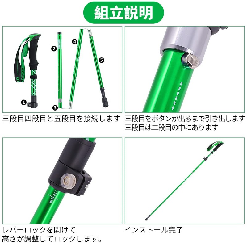 Glvaner Trekking Pole, Set of 2, Foldable, Trekking Sticks, Climbing,