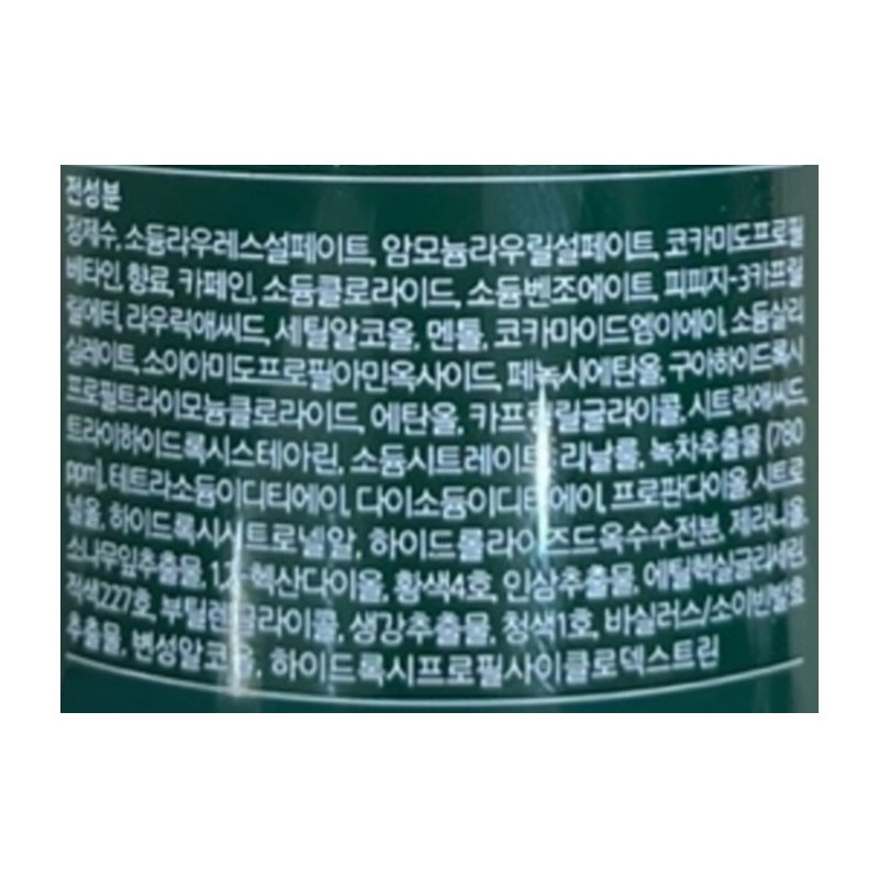 아모스프로페셔널 녹차실감 샴푸 지성 산뜻한 타입, 500g, 2개 Amos Professional
