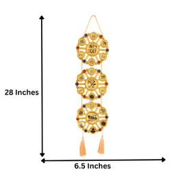 CHUNGROO KhwajaDarbar Car Hanging Decor Allah Mohammed Ayatul Kursi Ayats Muslim Gift