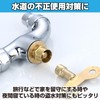 Felimoa Keyed Faucet, Water Faucet, Water Thieving, Tamper Prevention, Water