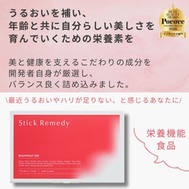 Stick Remedy Beauty Red, Powder Pack, 125 Times of Lemon, 7 Packets, Inner Care, Aging Care, Skin Care, Vitamin C, Polyphenol, Dietary Fiber, Iron, Beet, Maceberry, Acerola, Noni, Moisturizing, Antioxidant, Stick Remedy, Beauty Free Red, 1 Packet Per Day