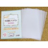 Tokyo Kouyou Semi-Transparent Plastic Sheet About 210mm x 150mm Thickness