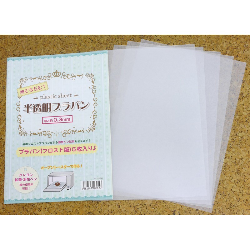 Tokyo Kouyou Semi-Transparent Plastic Sheet About 210mm x 150mm Thickness