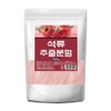 엄마애손 Pomegranate Extract Powder 500g 400% pomegranate extract powder without