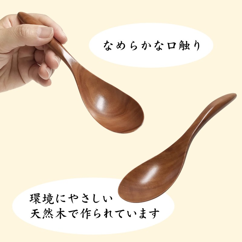 [For use with high-quality cutlery risotto] Wooden Spoon, Natural Wood,
