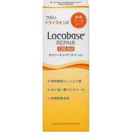 Loco Base Repair Cream 30g-2 Pack