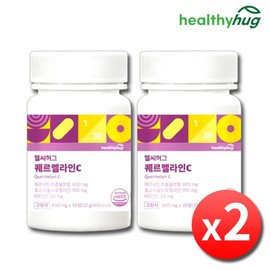 Healthy Hug Quermeline C x 2 bottles (2-month supply) Germany Quercetin Bromelain Quercetin Papain Eye Pineapple Enzyme / 헬씨허그 퀘르멜라인C x 2병 2개월분 독일 퀘르세틴 브로멜라인 케르세틴 파파인 아이 파인애플 효소