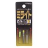 Hiromi Milight 435Y Yellow