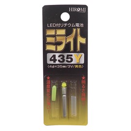 Hiromi Milight 435Y Yellow