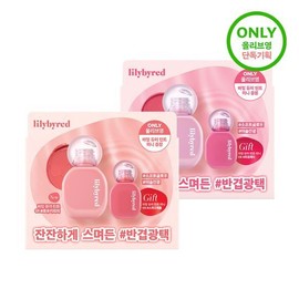 lilybyred Balming Dewy Tint - 03 Gentle Fig