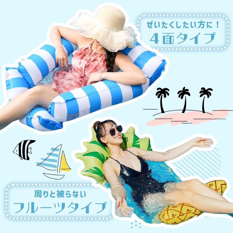 mitas TN-WTHK-B-C Water Hammock, Float, For Kids, Children, Adults, Float,